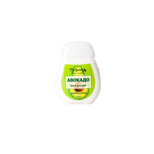 Живильний крем для рук Top Beauty Авокадо 50 мл 80грн.