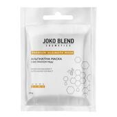 Альгінатна маска Joko Blend з екстрактом меду 20 г