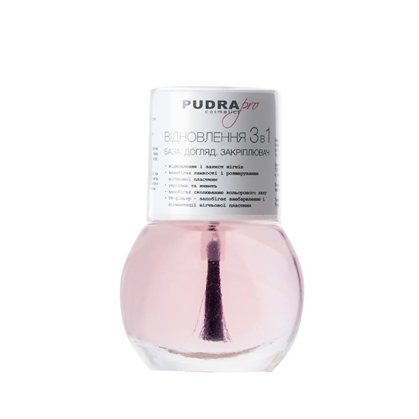 Лак для нігтів Pudra PRO cosmetics вiдновлення 3 в 1 база догляд закріплювач 13 г 80грн.