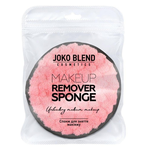 Спонж для зняття макіяжу Joko Blend Makeup Remover Sponge 198грн.