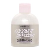 Зволожувальний гель для миття рук і тіла HOLLYSKIN Coconut Cappuccino 300 мл