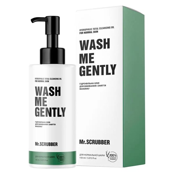 Гідрофільна олія Mr.Scrubber Wash Me Gently для нормальної шкіри 150 мл 369грн.