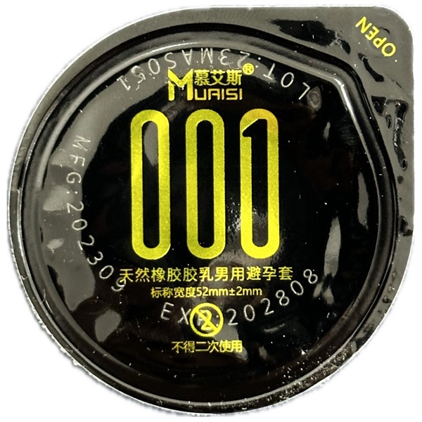 Презерватив Muaisi ультратонкий