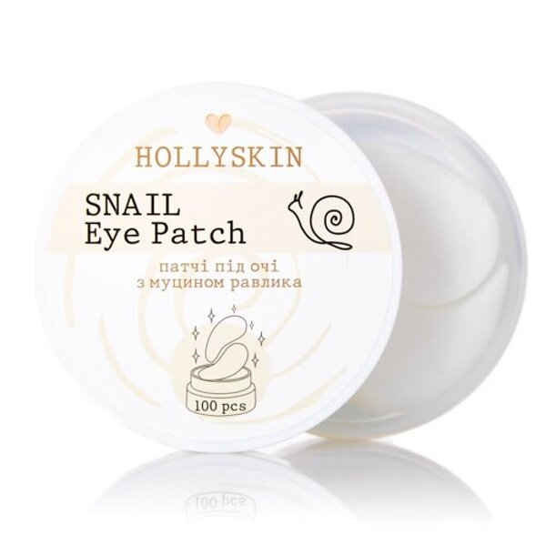 Патчі під очі Hollyskin Snail Eye Patch 100шт 292грн.