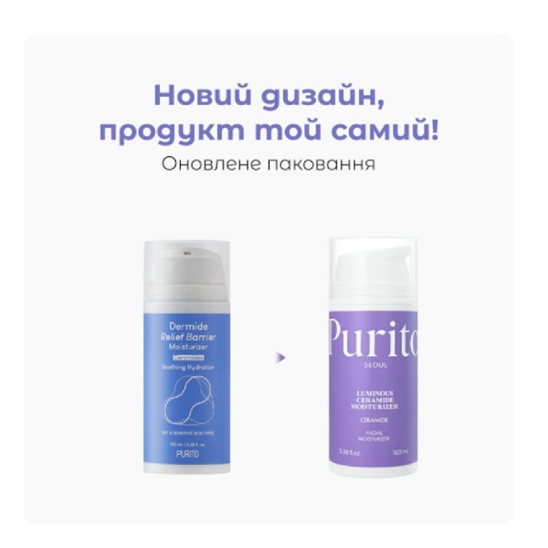 Зволожувальний крем з комплексом керамідів Purito Dermide Relief Barrier Moisturizer 100 мл-1
