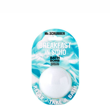 Бомбочка для ванни Breakfast in Soho Mr.SCRUBBER 200 г