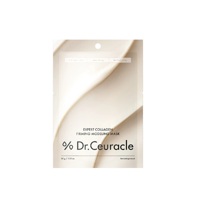 Альгінатна маска з колагеном для пружності Dr.Ceuracle Expert Collagen Modeling Mask 30 г