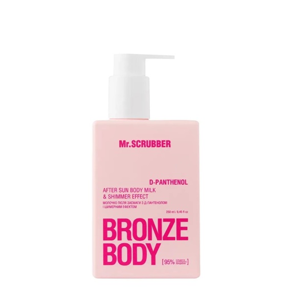 Молочко після засмаги з д-пантенолом і шимерним ефектом Bronze Body Mr.Scrubber 250 мл 420грн.