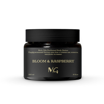 Батер парфумований з оліями ши, кокоса, мигдалю та какао MG Bloom and Rasberry 300 мл