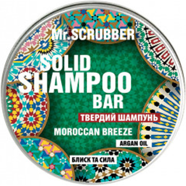 Твердий шампунь Moroccan Breeze для зміцнення 70 г 159грн.