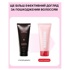 Відновлююча маска для волосся Moremo Hair Treatment Miracle 2X 180 мл 799грн.
