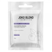Альгінатна маска Joko Blend з чорницею і ацеролою 20 г