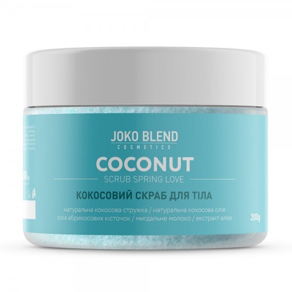 Кокосовий скраб для тiла Joko Blend Spring Love 200 г 258грн.